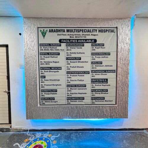 AMH Aradhya Multispeciality Hospital Nagpur Best Laser Piles Fissure and Fistula Surgery Hospital Nagpur Maharashtra Department detials 2